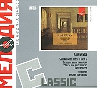 Мелодия: Classic A Arensky Symphonies Nos 1, 2 артикул 606b.