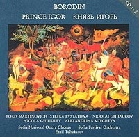 Бородин Князь Игорь (CD 1 & 2, CD 3) артикул 659b.