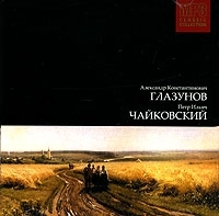 Антология русской симфонической музыки CD 6 (mp3) артикул 671b.