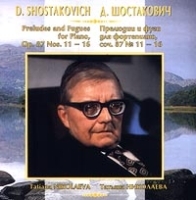 Д Шостакович Прелюдии и фуги для фортепиано, соч 87 №11-16 Татьяна Николаева артикул 680b.