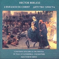 Hector Berlioz L'enfance Du Christ (2 CD) артикул 700b.