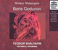 Modest Mussorgsky Boris Godunov (2 CD) артикул 755b.