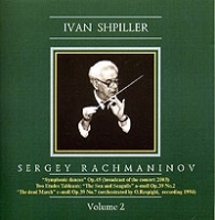 Ivan Shpiller: Sergey Rachmaninov Volume 2 артикул 779b.