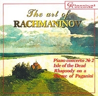 Искусство С В Рахманинова I / The Art Of Rachmaninov I артикул 791b.