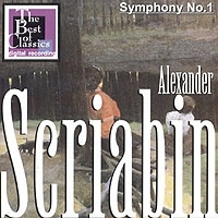 Alexander Scriabin Symphony No 1 артикул 801b.
